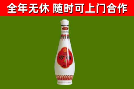 丽水回收老汾酒