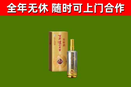 丽水回收泸州老窖