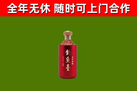 丽水回收钓鱼台