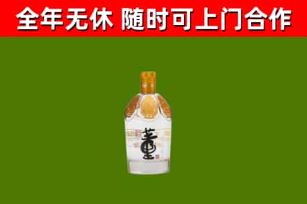 丽水回收董酒