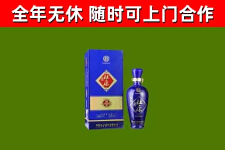 丽水回收杜康